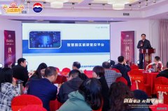  第七届中国弱电运维工程商峰会暨2024年中国弱电